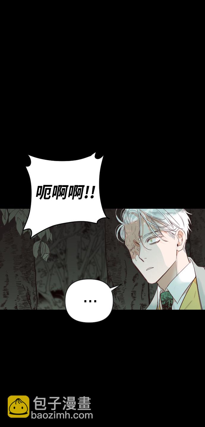 [第68话] 营奴（3）37