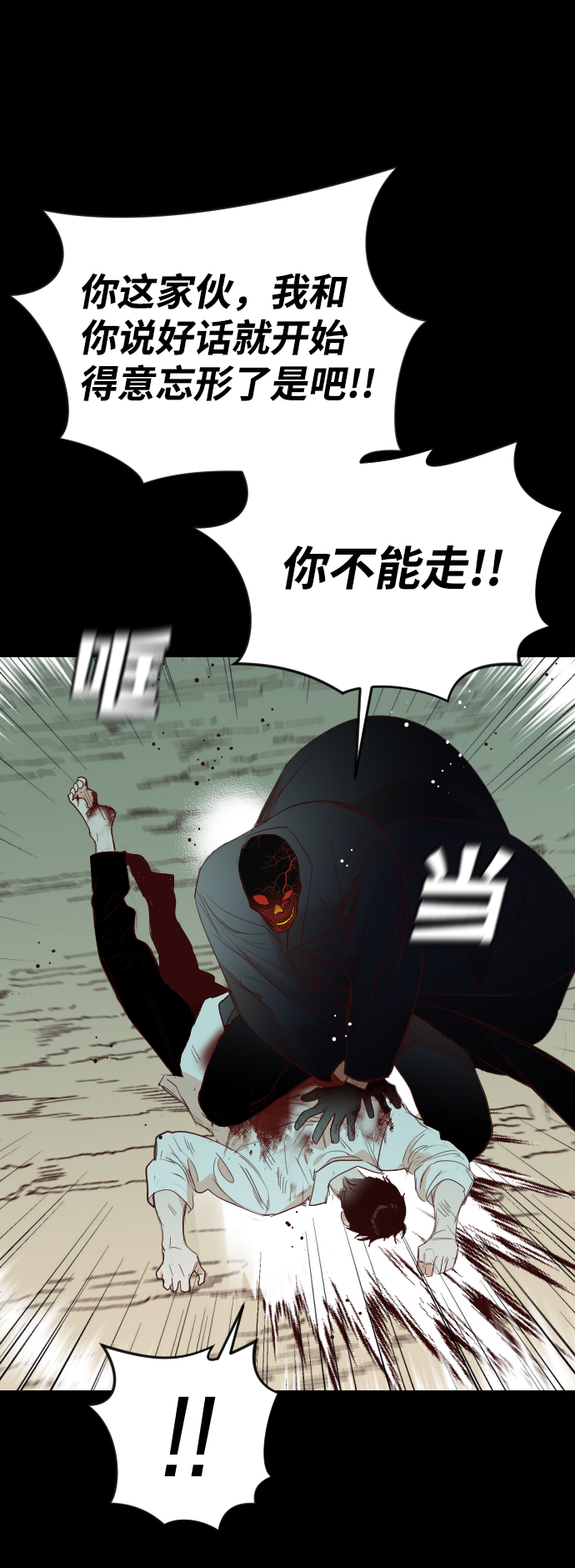 [第68话] 营奴（3）39
