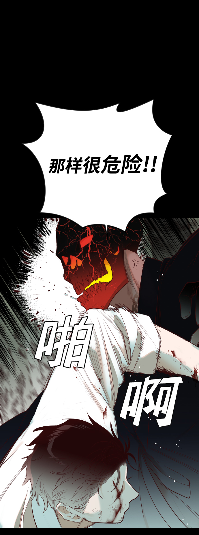 [第68话] 营奴（3）40