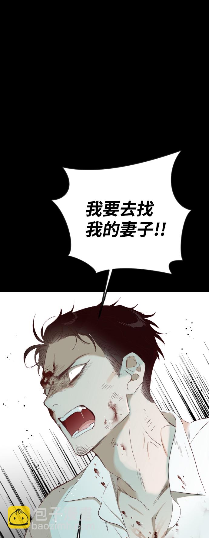 [第68话] 营奴（3）41