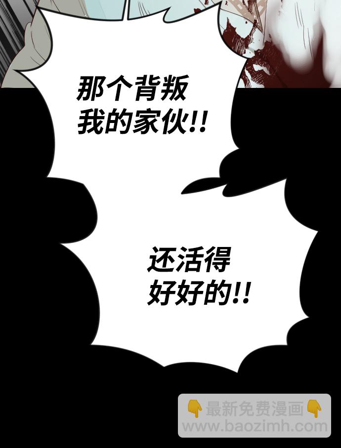 [第68话] 营奴（3）42