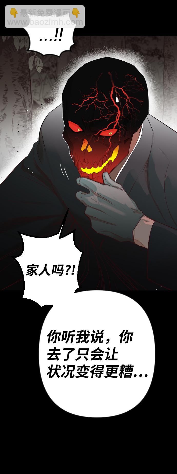[第68话] 营奴（3）43