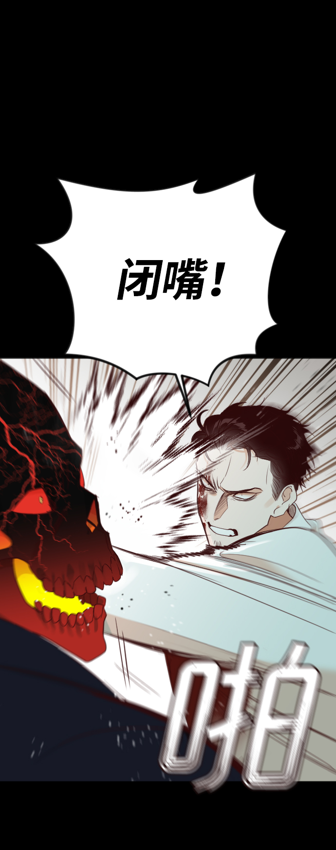 [第68话] 营奴（3）44