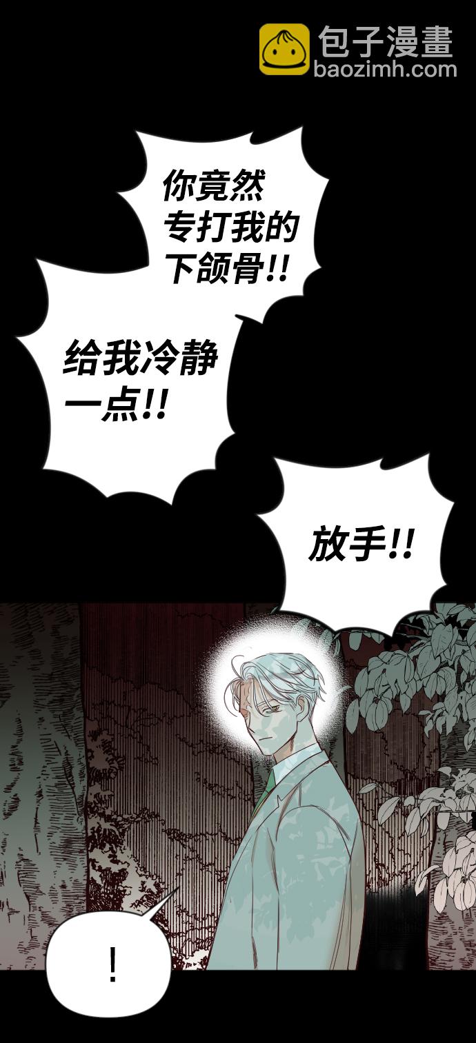 [第68话] 营奴（3）45