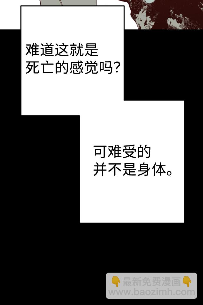 [第68话] 营奴（3）5