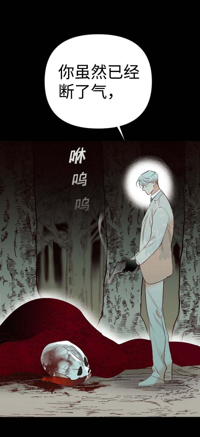 [第68话] 营奴（3）52