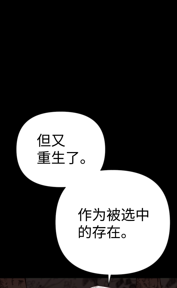 [第68话] 营奴（3）53