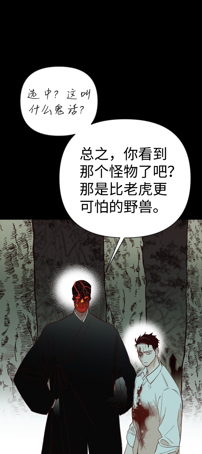 [第68话] 营奴（3）55