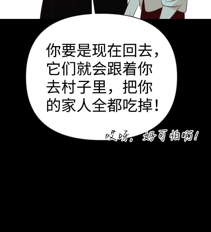 [第68话] 营奴（3）56