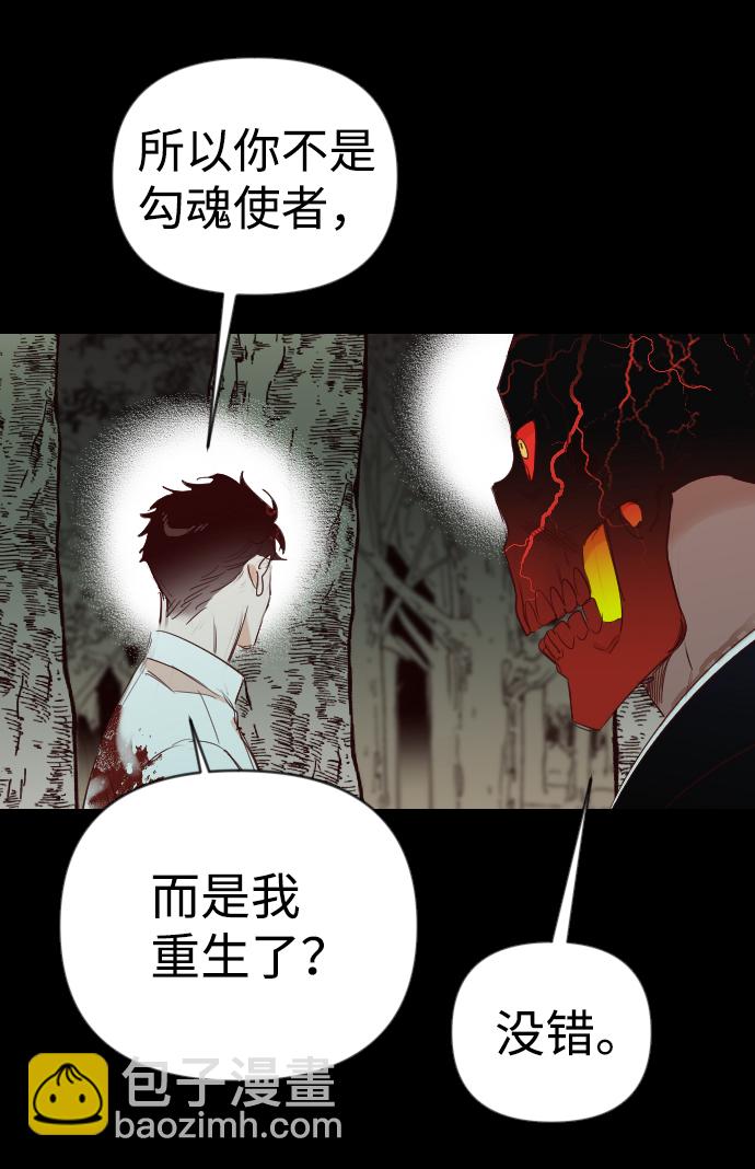 [第68话] 营奴（3）57