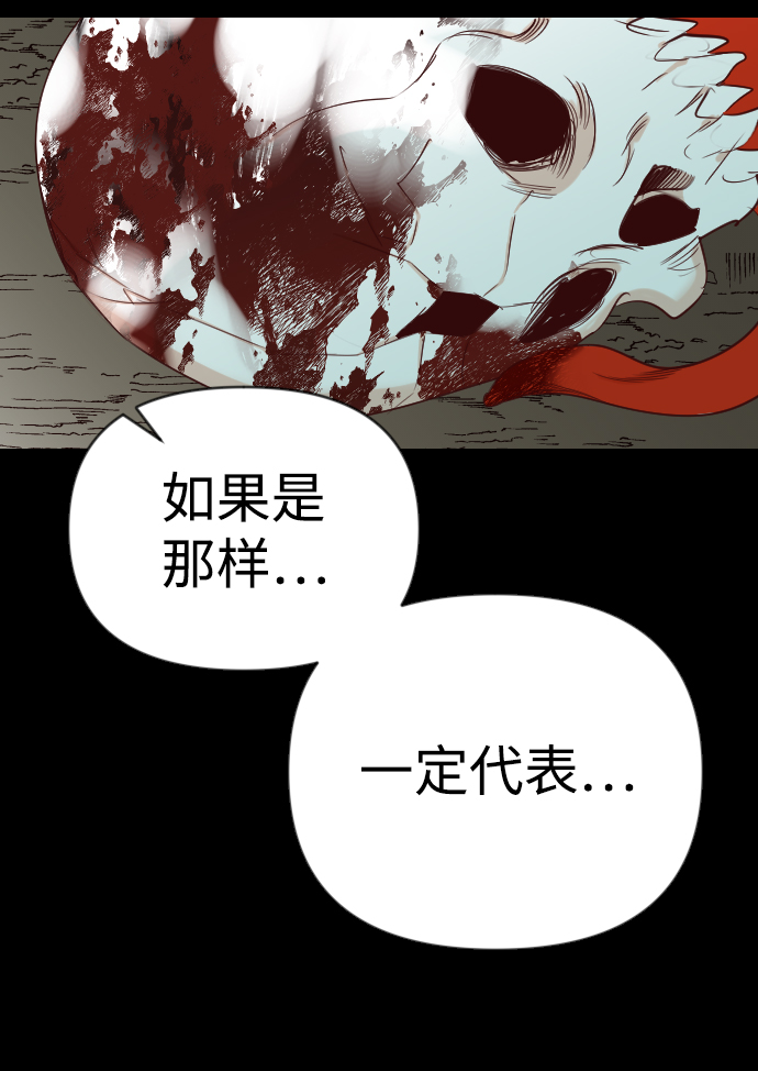 [第68话] 营奴（3）58