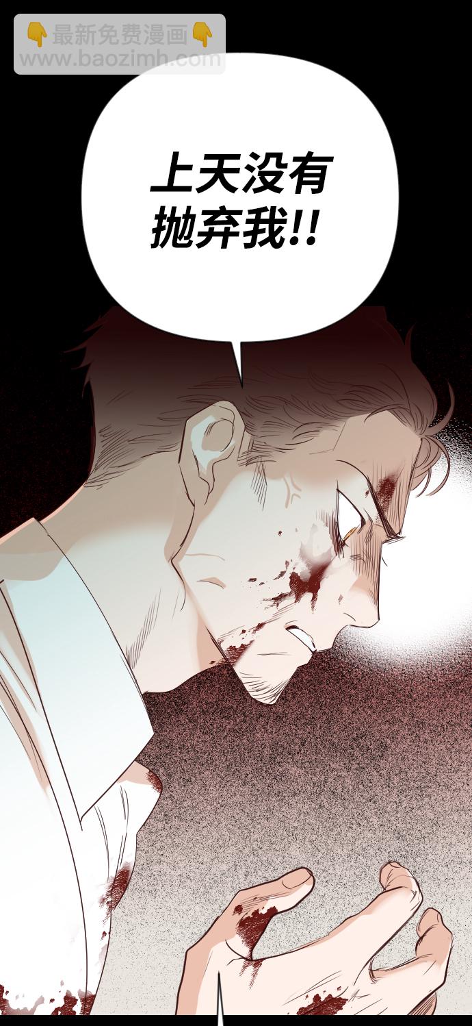[第68话] 营奴（3）59