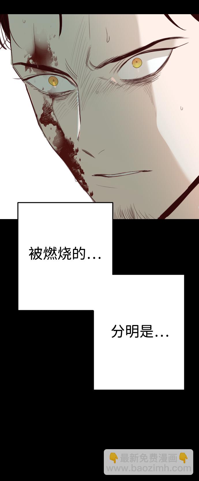 [第68话] 营奴（3）6