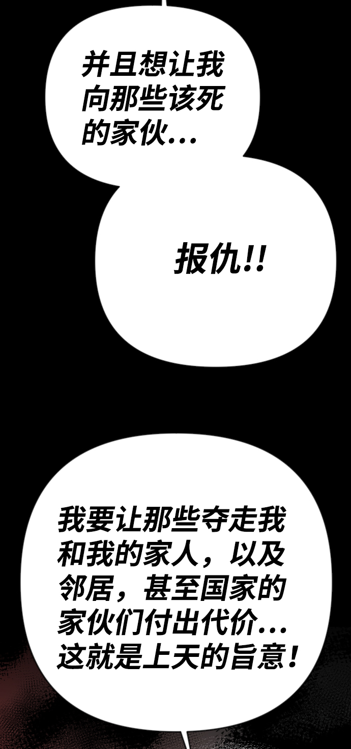 [第68话] 营奴（3）60