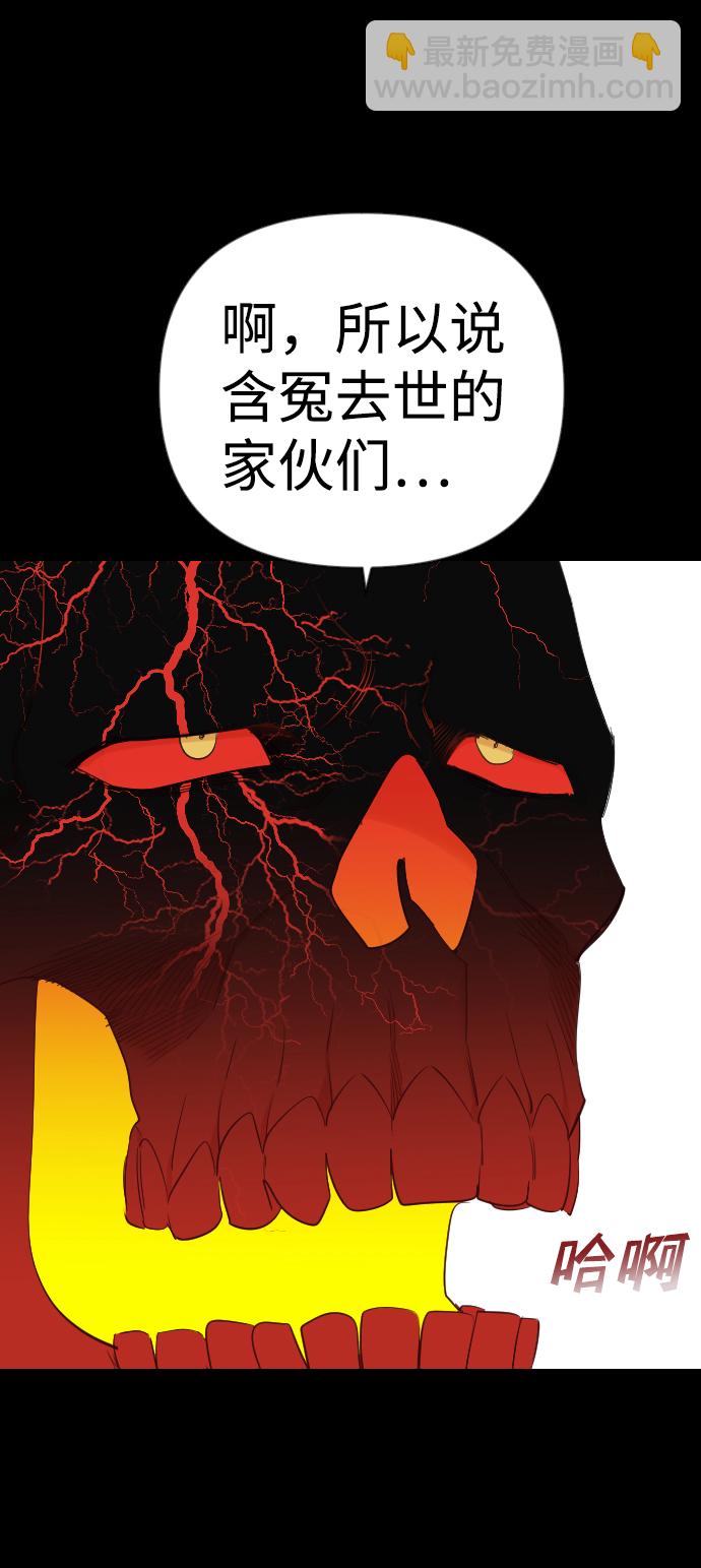 [第68话] 营奴（3）63