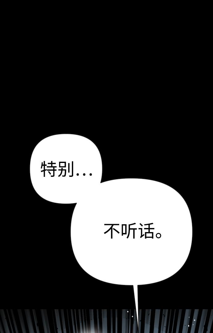 [第68话] 营奴（3）64