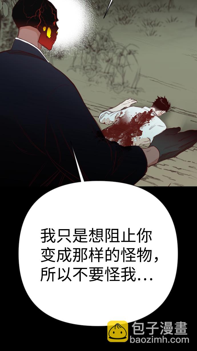 [第68话] 营奴（3）69