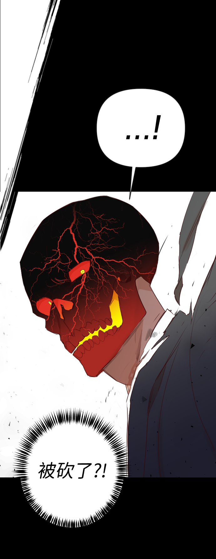 [第68话] 营奴（3）71