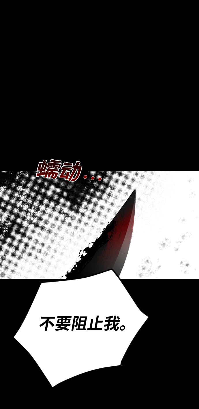 [第68话] 营奴（3）72