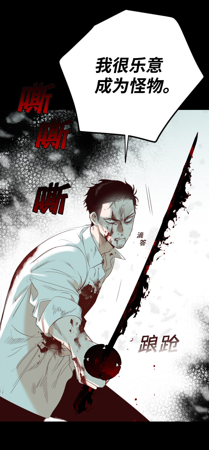 [第68话] 营奴（3）73