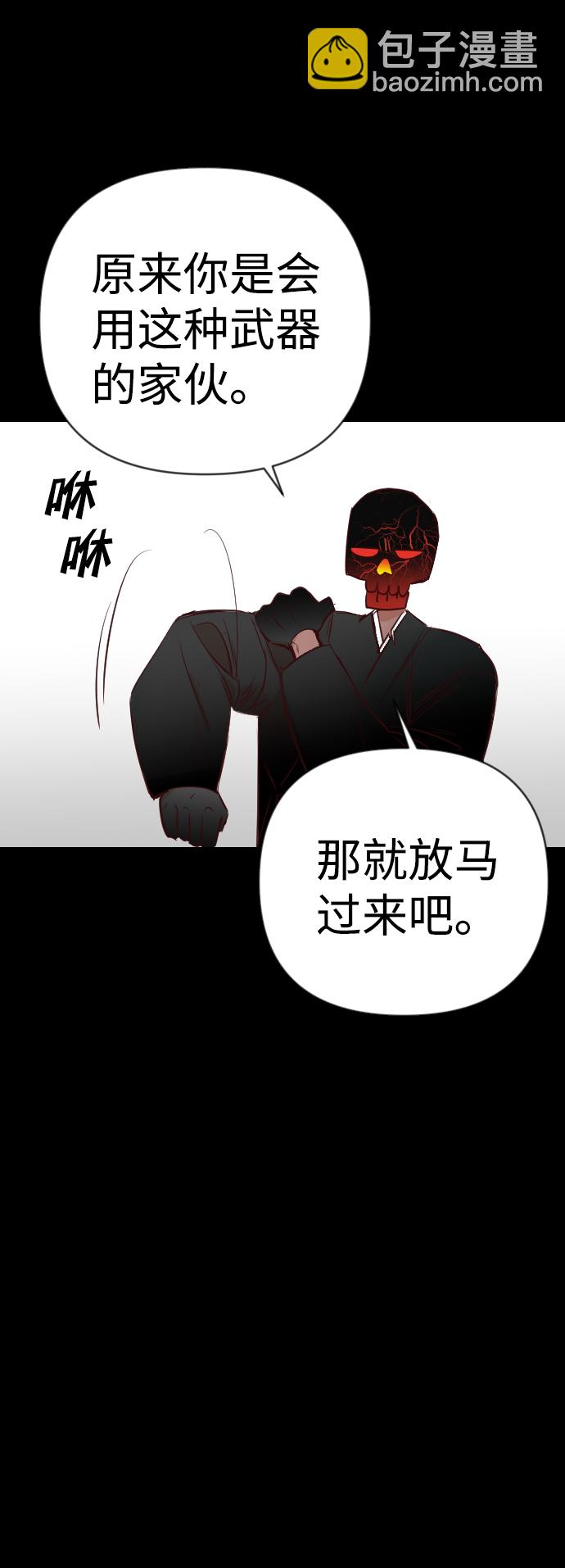 [第68话] 营奴（3）74