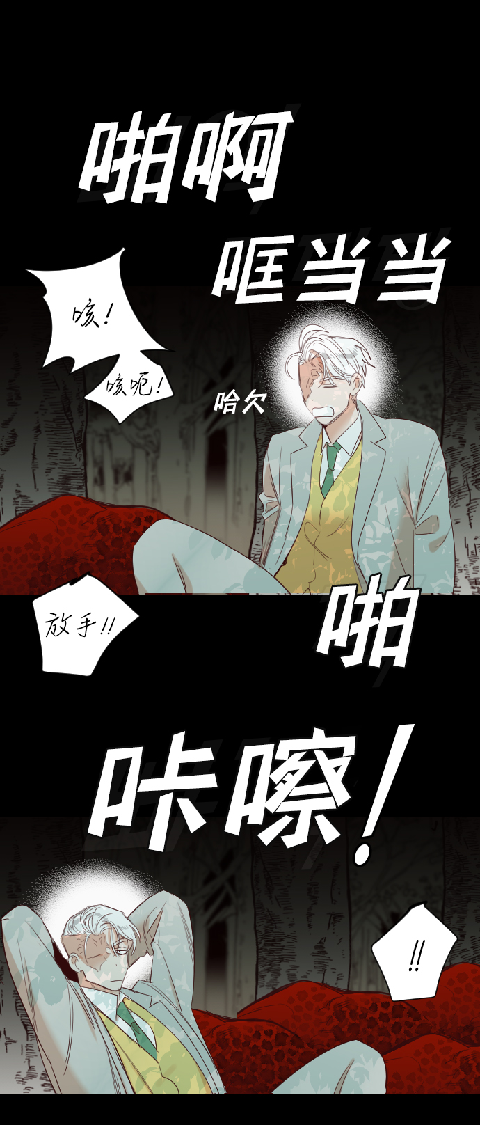 [第68话] 营奴（3）75