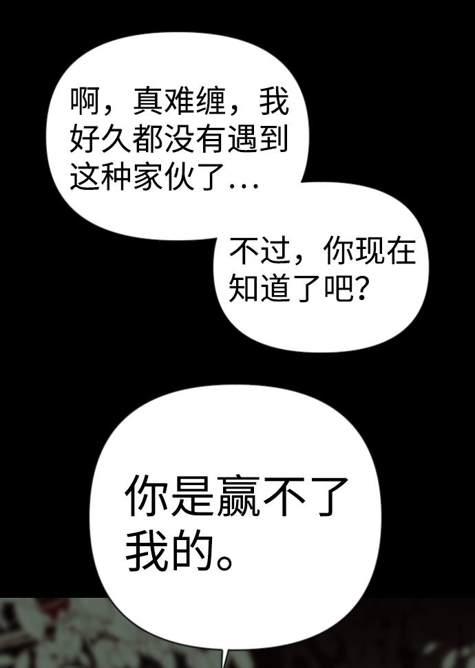 [第68话] 营奴（3）77