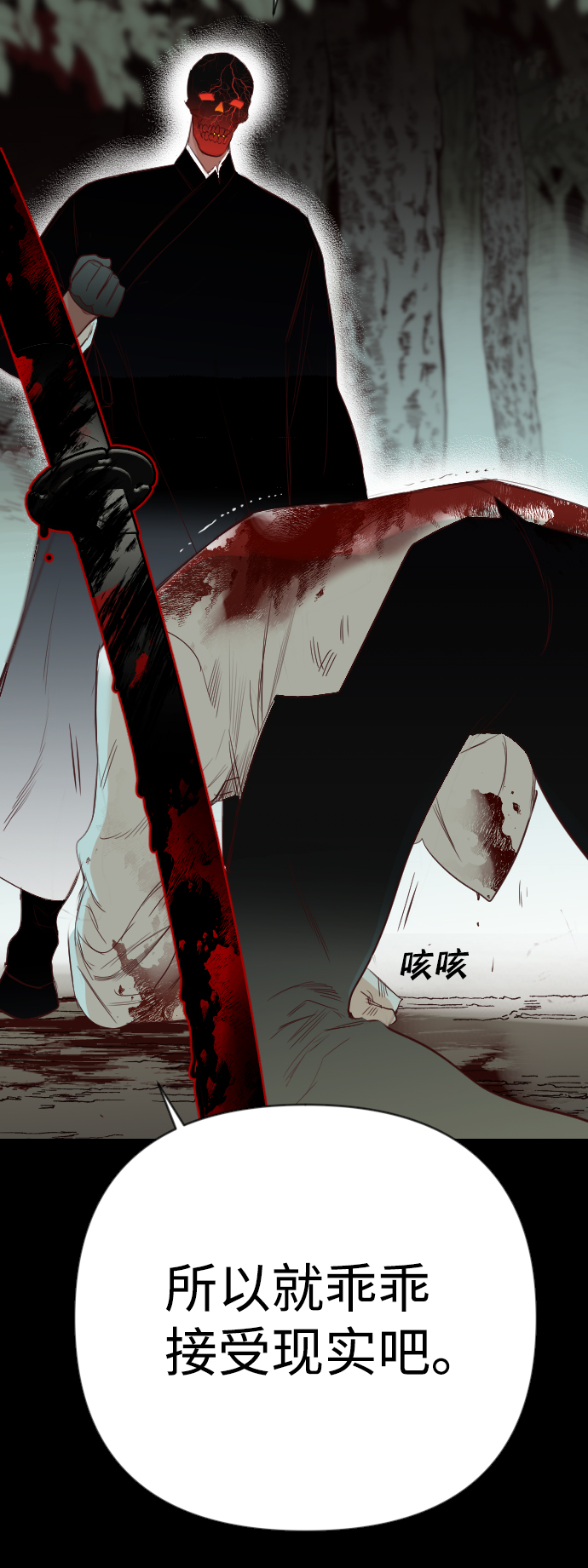 [第68话] 营奴（3）78