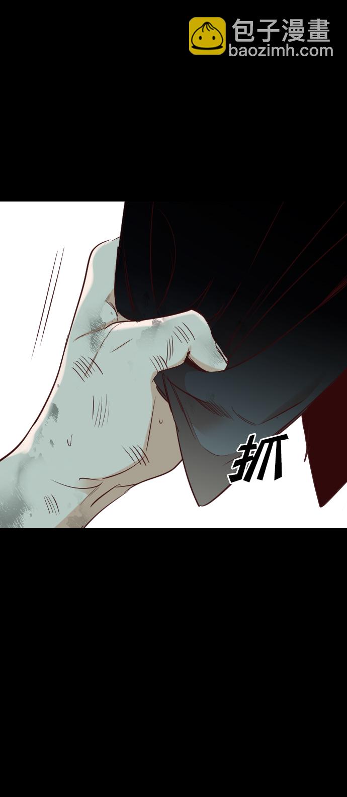 [第68话] 营奴（3）80