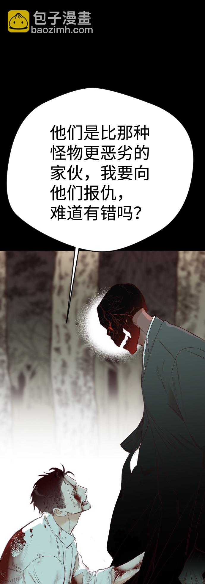 [第68话] 营奴（3）81