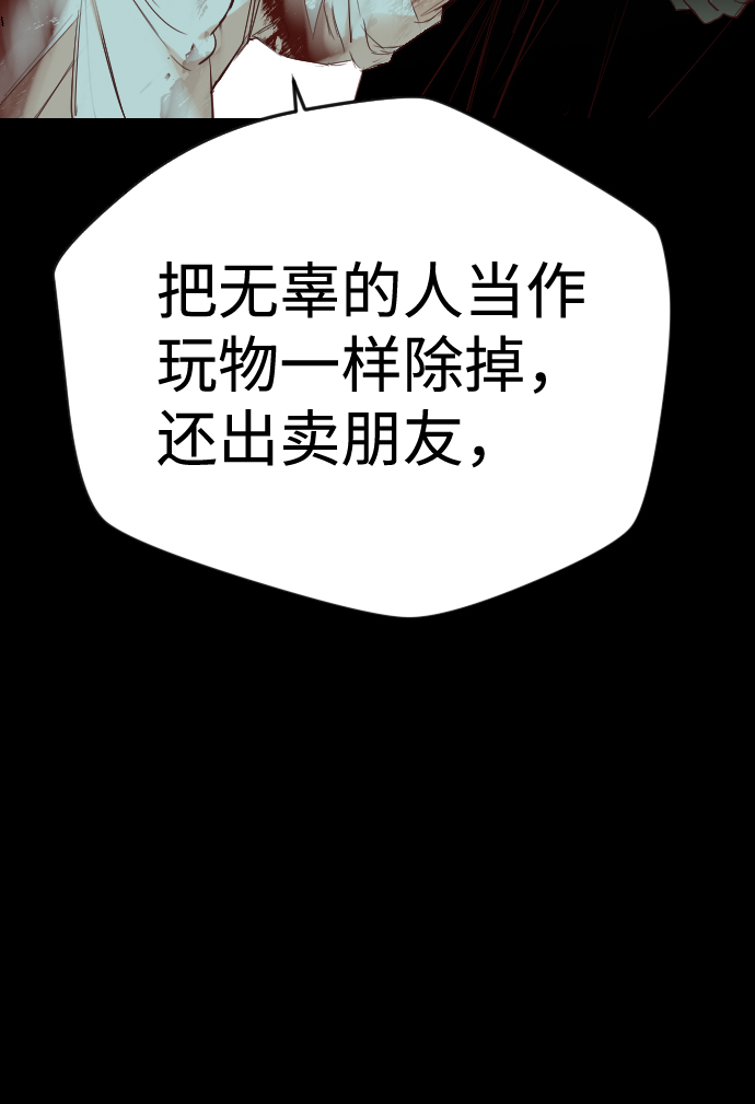 [第68话] 营奴（3）82