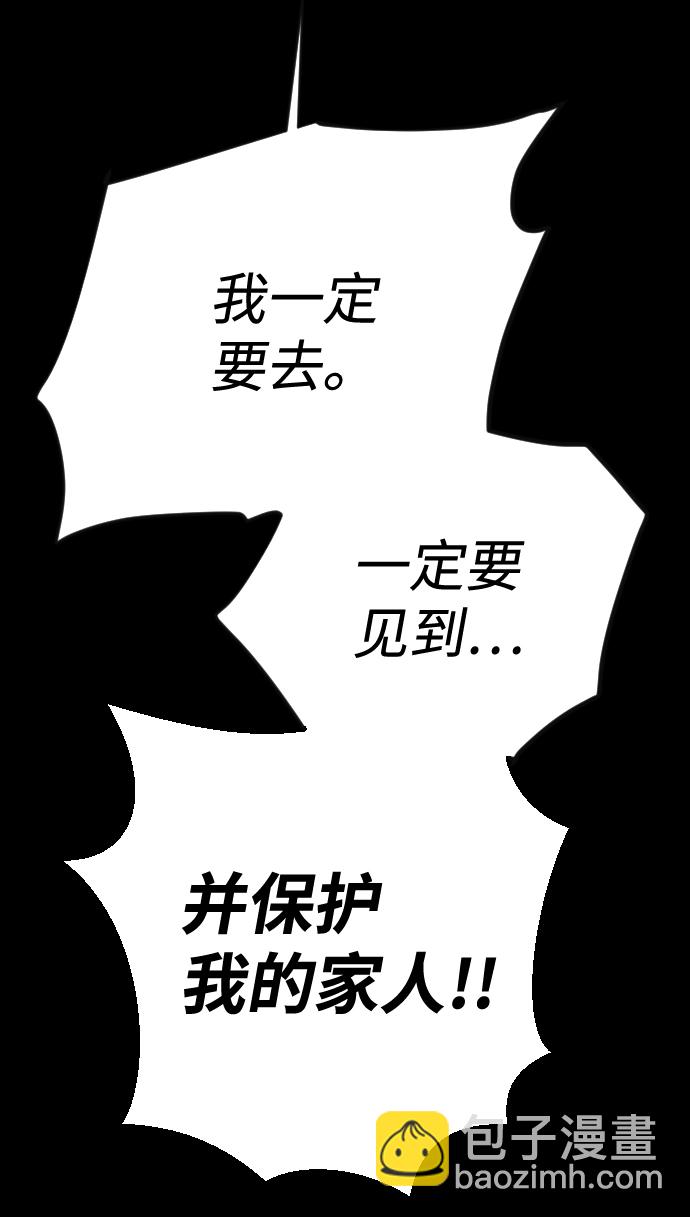 [第68话] 营奴（3）84