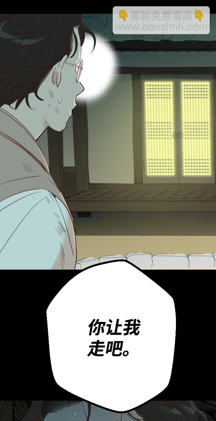 [第68话] 营奴（3）85