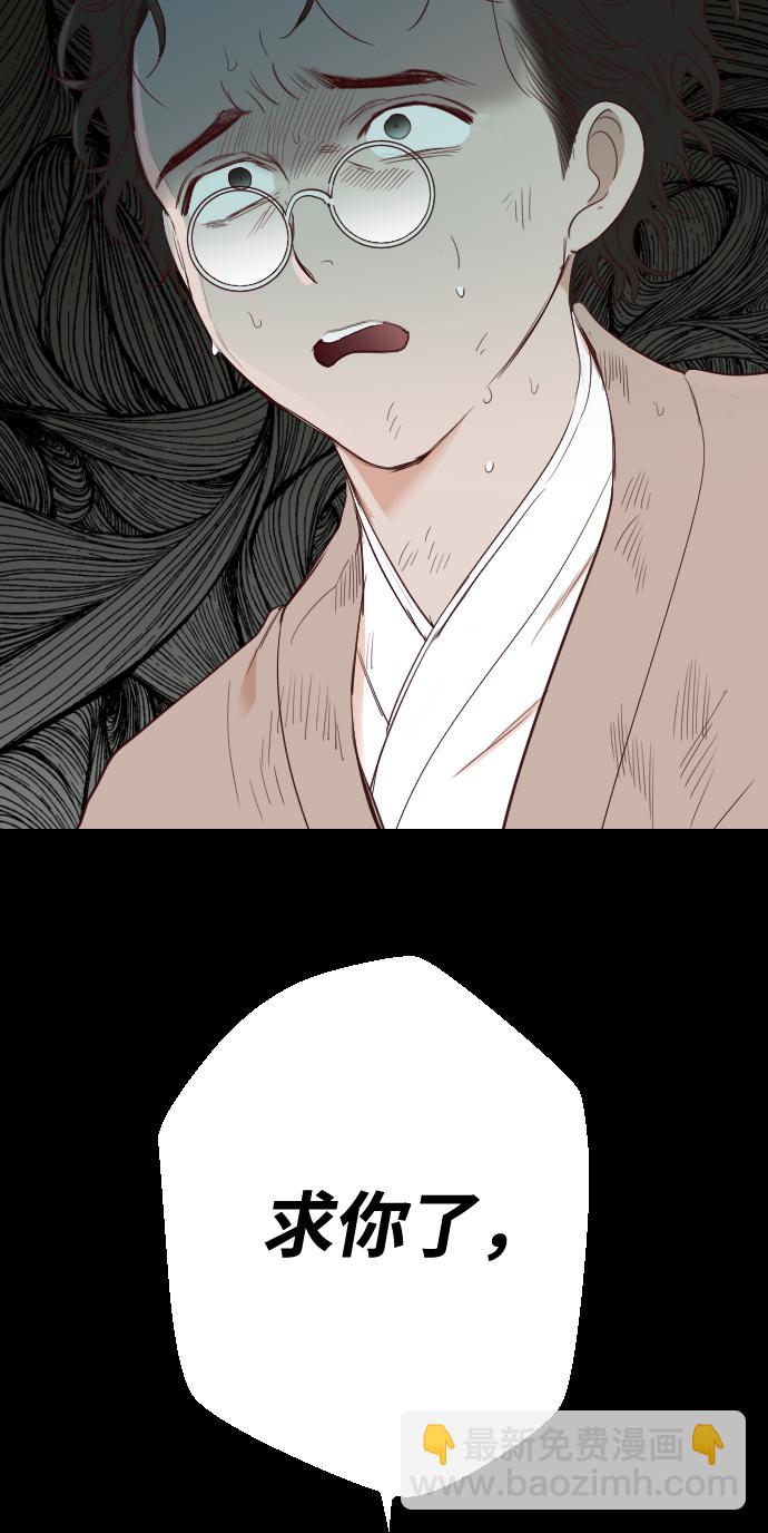 [第68话] 营奴（3）86