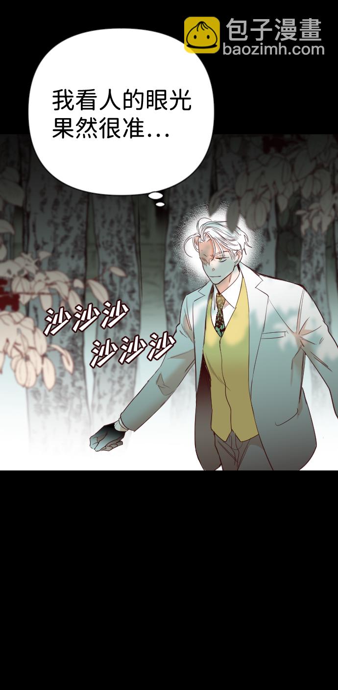 [第68话] 营奴（3）9