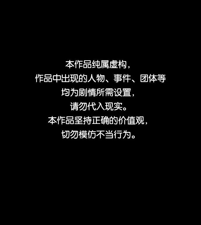 [第69话] 营奴（4）0