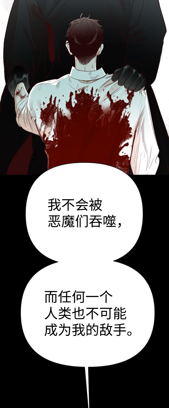 [第69话] 营奴（4）10