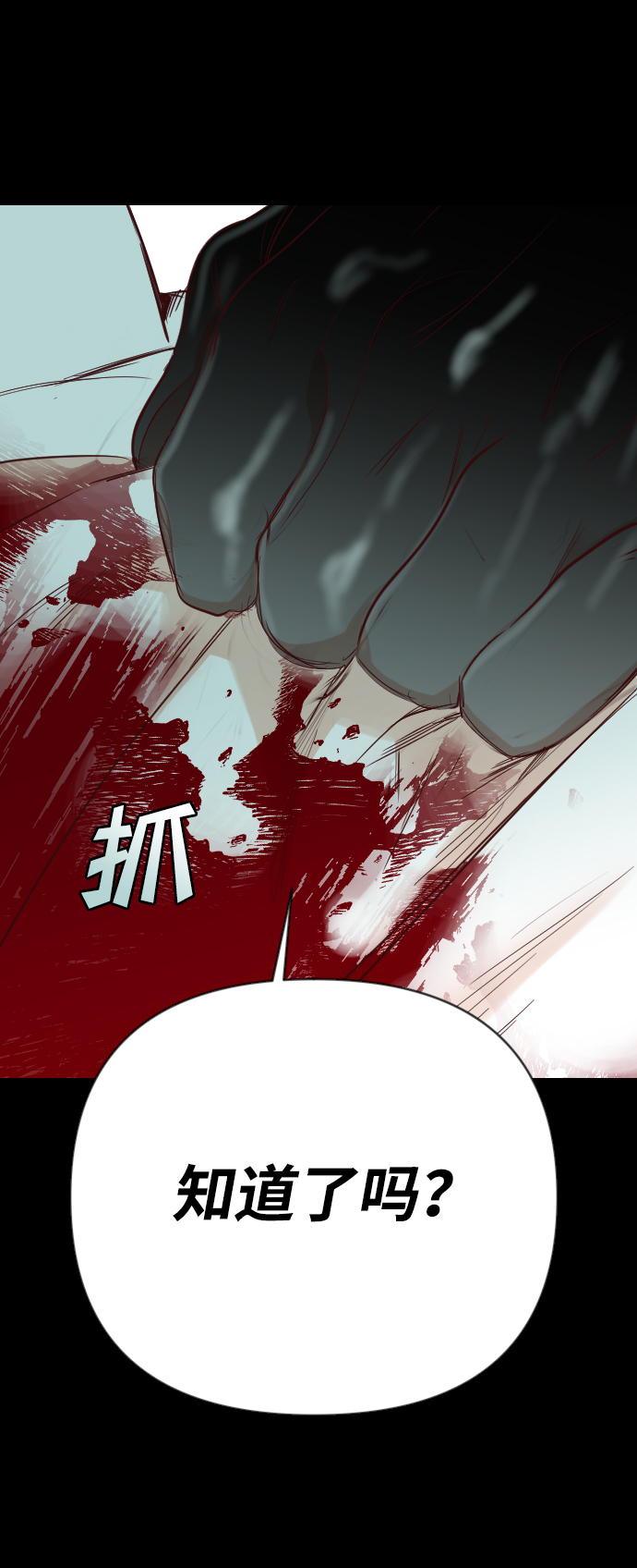 [第69话] 营奴（4）12