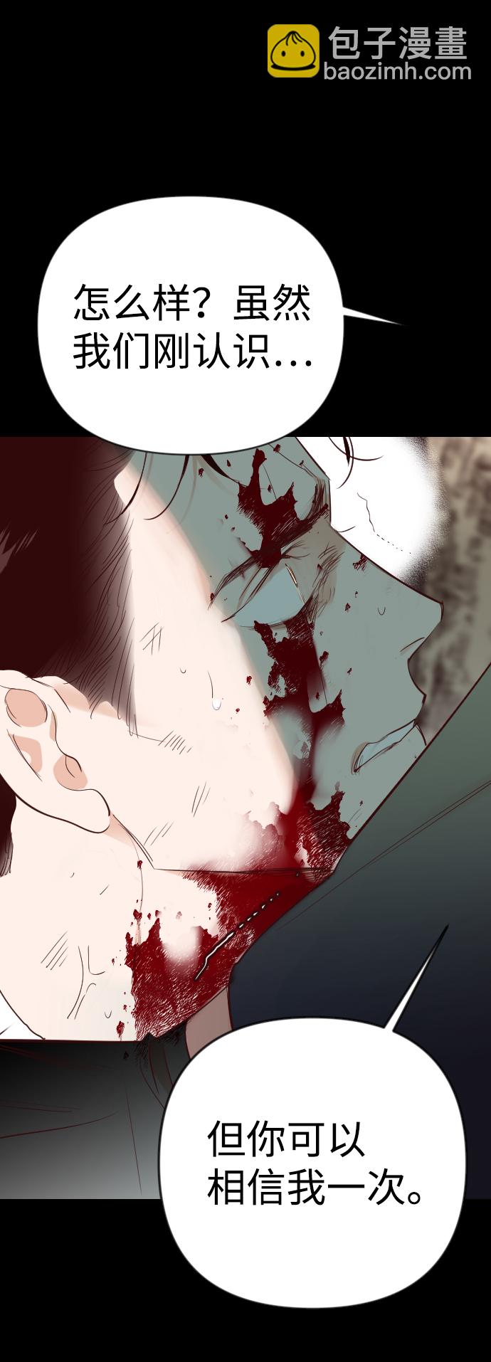 [第69话] 营奴（4）13