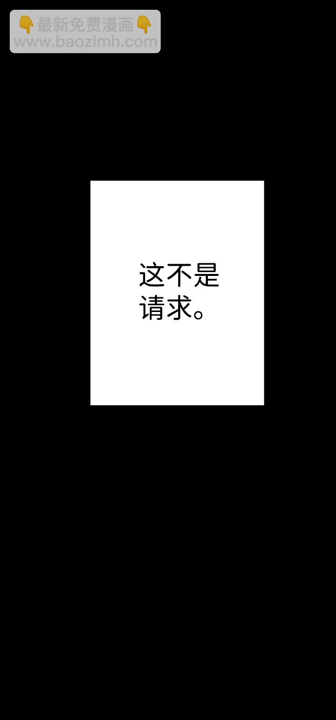 [第69话] 营奴（4）14