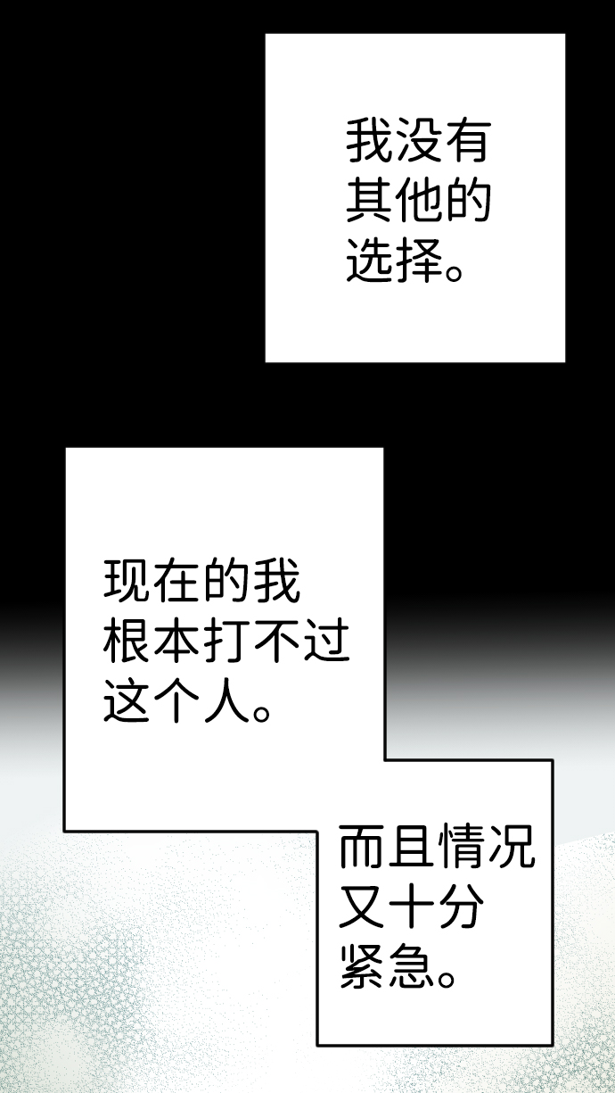 [第69话] 营奴（4）15