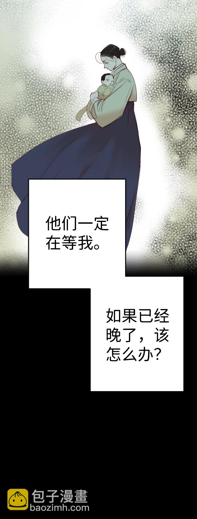 [第69话] 营奴（4）16