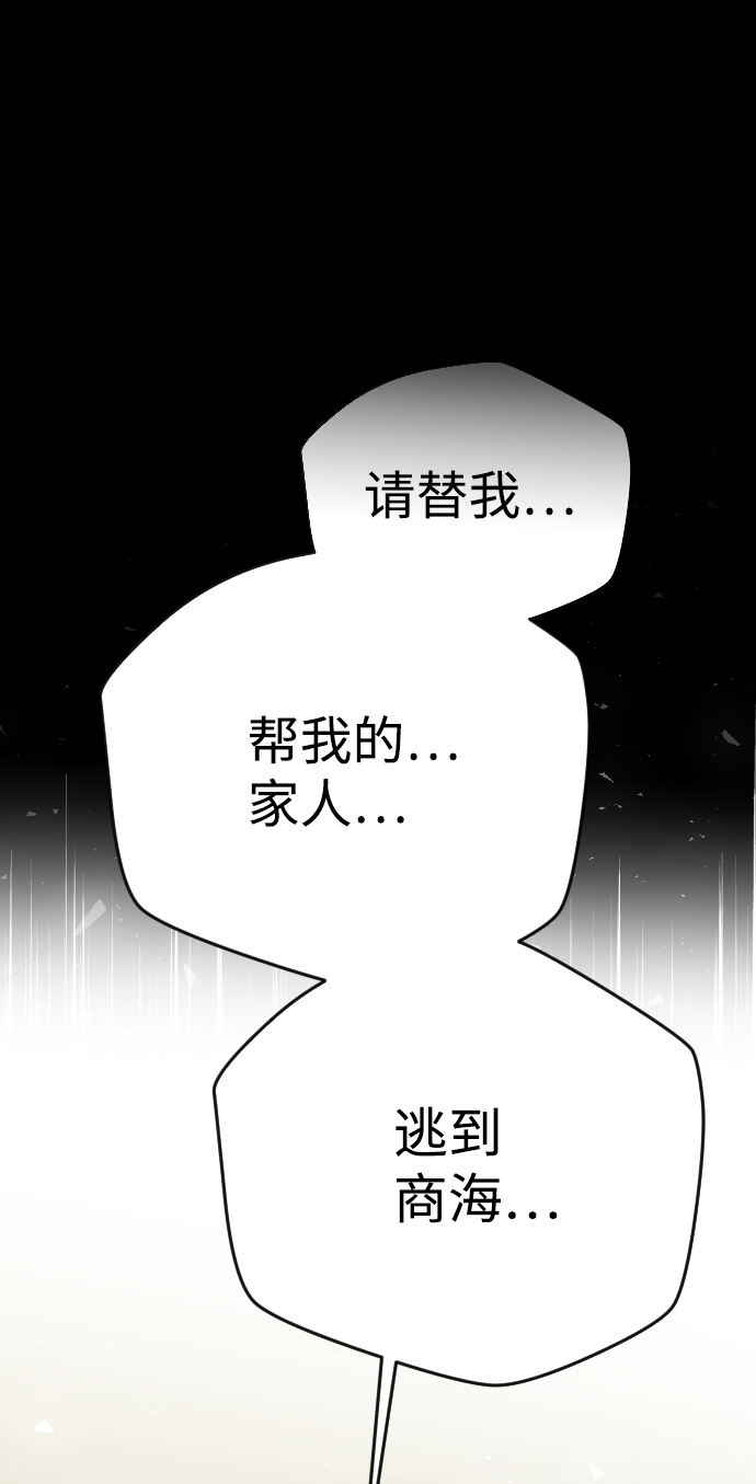 [第69话] 营奴（4）18