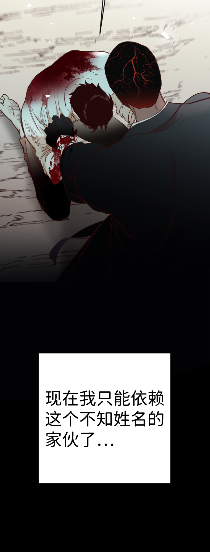 [第69话] 营奴（4）19