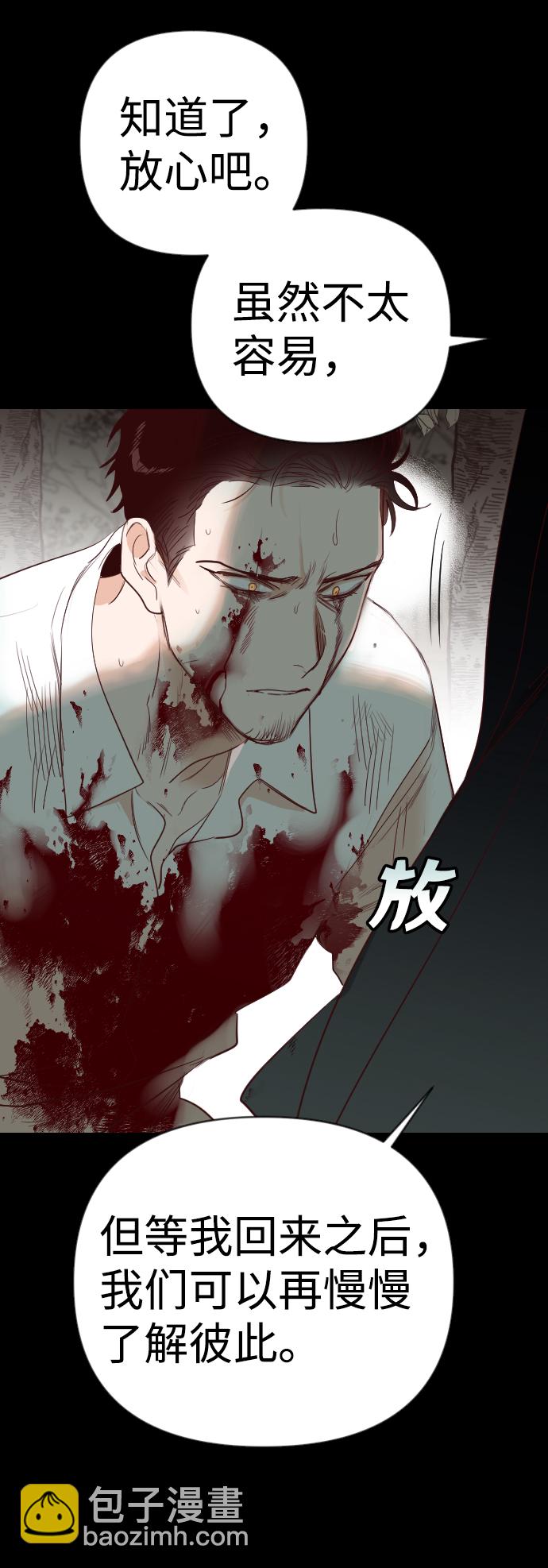 [第69话] 营奴（4）21