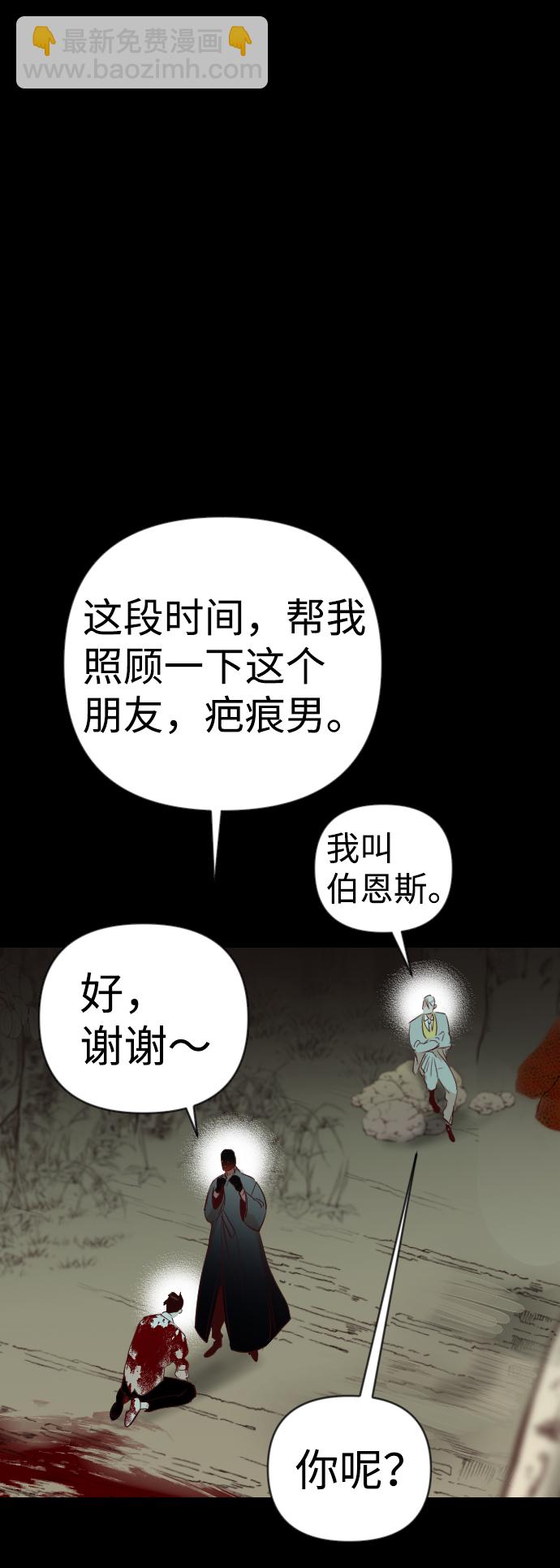 [第69话] 营奴（4）22