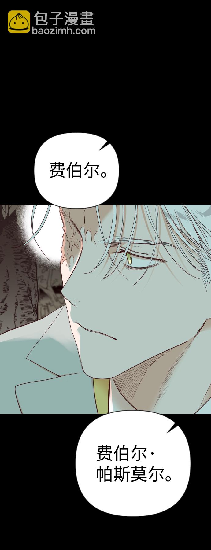 [第69话] 营奴（4）23