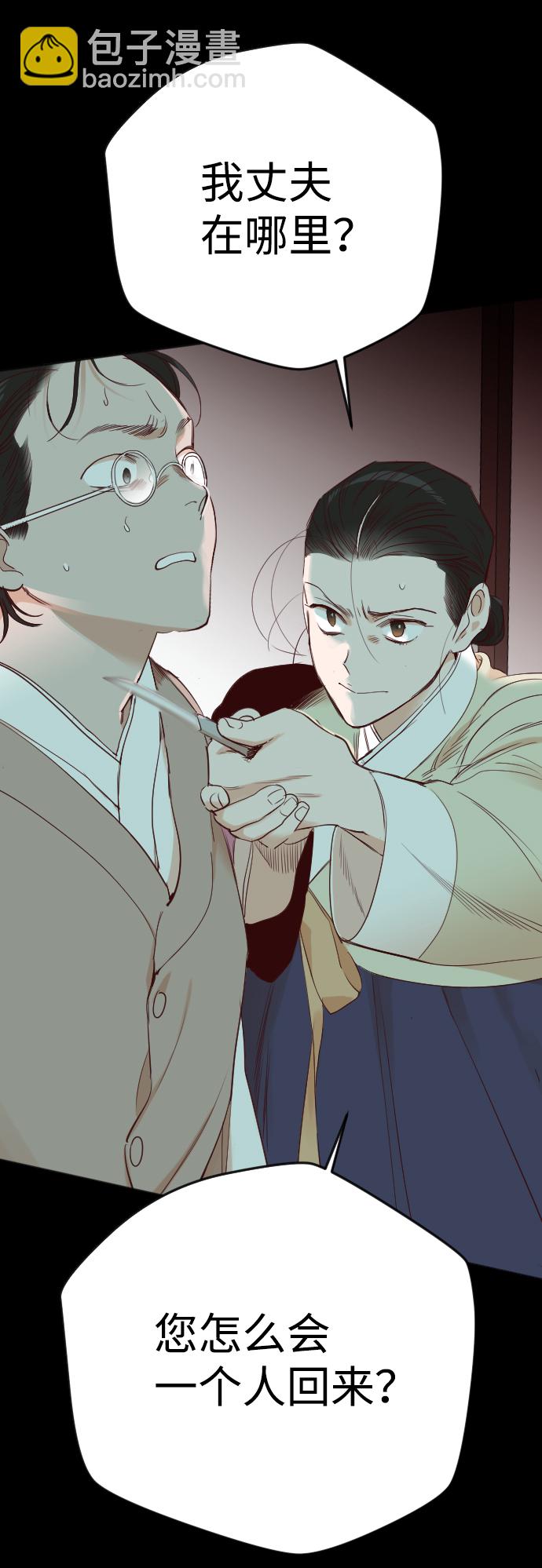 [第69话] 营奴（4）31