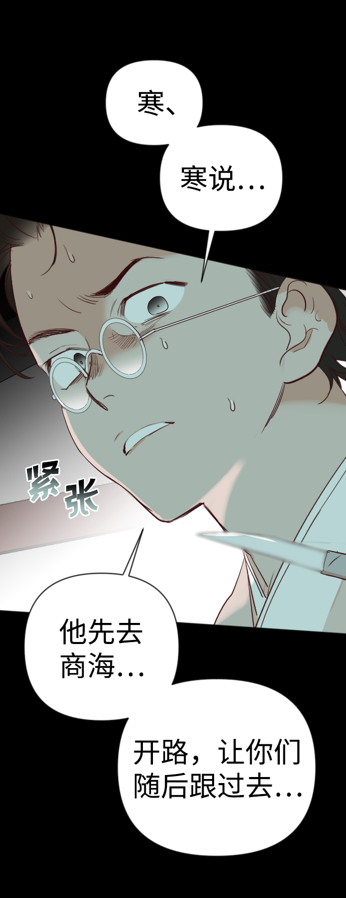 [第69话] 营奴（4）32