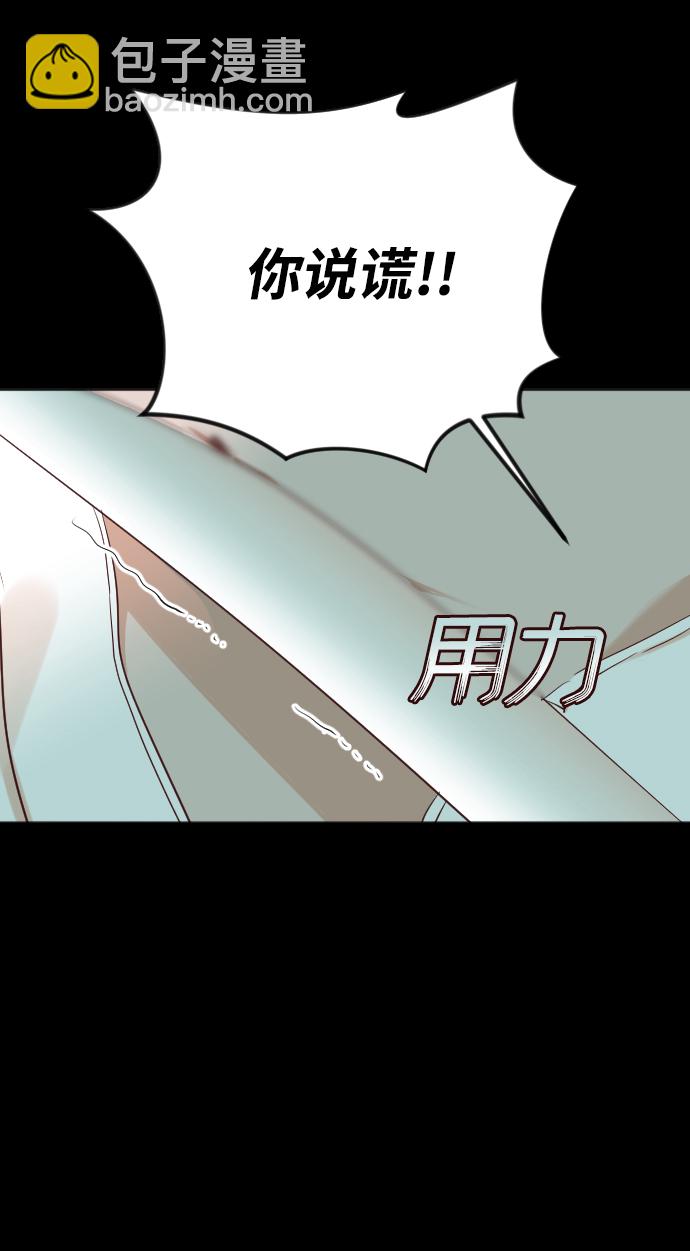 [第69话] 营奴（4）33